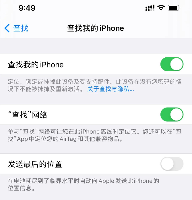 升级iOS14.6正式版了吗？一起来看看iOS14.6正式版升级体验