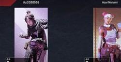 apex组队的人开挂了怎么办 组队的人开挂方法详情
