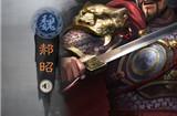 三国志战略版文武双全配什么战法