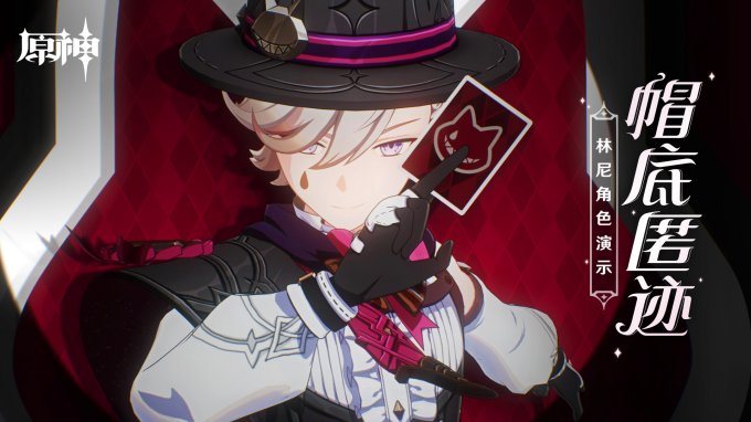 原神》静谧之曲和破魔之弓哪个适合林尼-搞趣网