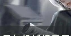 《尼尔机械纪元》王位篡夺者之枪怎么获得 王位篡夺者之枪获取攻略