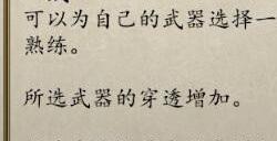 永恒之柱2自然神裔兼职Build心得