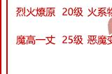 洛克王国伏尔坎性格推荐