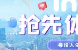 售价公布！KRAFTON举办inZOI（云族裔）全球线上发布会