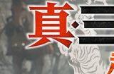 《真三国无双：起源》全装饰品获得方法