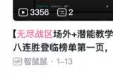 《无尽战区》更新,英雄们陆续回归