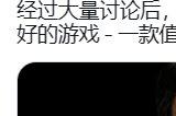 类魂动作冒险游戏《蟹蟹寻宝奇遇》将跳票至2024年初