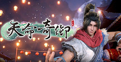 《天命奇御》Steam开启限时史低一折7.5元特惠