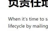 用户升不了Win11怎么办！微软：回收 然后换新机