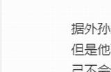 88岁“游戏爷爷”获吉尼斯认证：最年长B站游戏博主