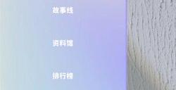 《完蛋！我被美女包围了！》冲上国区Steam热销商品榜第一