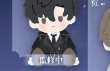 《世界之外》一番赏启航即将开售，限定周边来袭，解锁全新心动收藏