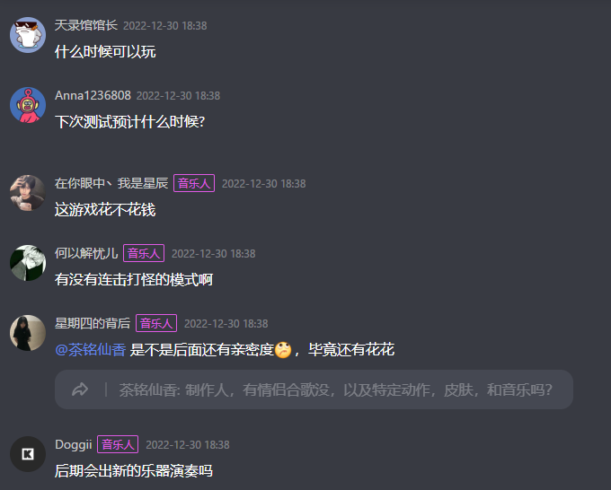 图8（玩家们期待公测）.png