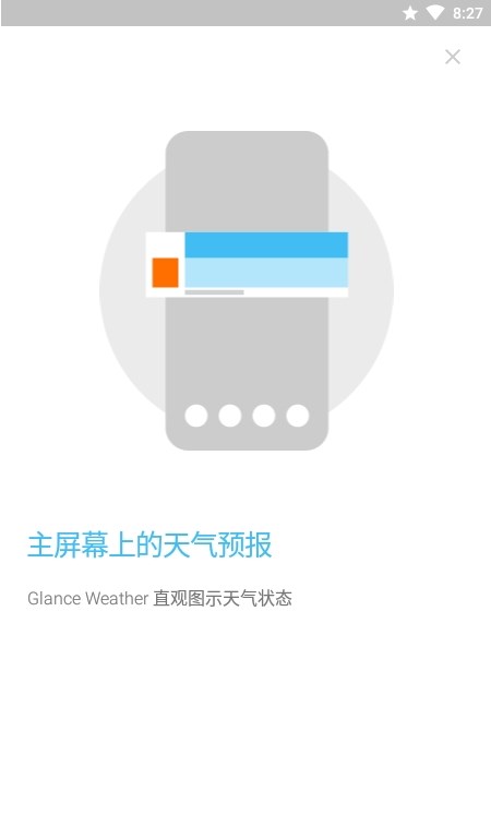 应用日推荐 于小部件中纵览天气数据《Glance Weather》