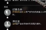死亡岛2金色传奇武器有哪些 金色传奇武器介绍