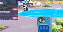 蛋仔派对怎么同步网易云音乐