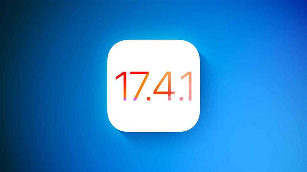 iOS 17.4.1正式版发布.jpg