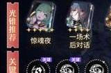 崩坏星穹铁道加拉赫值得抽吗 加拉赫强度测评