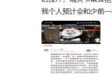 《赛博朋克2077》和《暗区突围》手游、《暗区突围：无限》端游联动