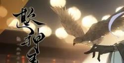 钓鱼宫斗两手抓？女尊爽文向像素RPG《欺神弄鬼》EA上线Steam平台