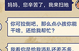 王蓝莓的幸福生活第1-1关攻略  王蓝莓的幸福生活1-1