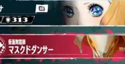 《暗喻幻想：ReFantazio》招牌店员和帮手成就攻略分享