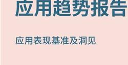 Adjust与Sensor Tower联合发布《2024年日本应用趋势报告》