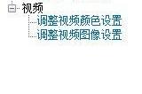 讨鬼传极 WIN10系统卡顿解决方法 WIN10卡顿怎么办