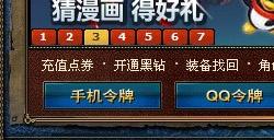 地下城60版本是哪一年出的？DNF60级怀旧服各阶段版本回顾