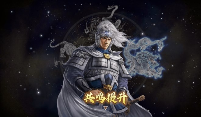 三国志8重制版》相生关系怎么建立_搞趣网