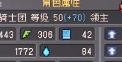 元气骑士前传爬塔在哪 爬塔解锁方法分享