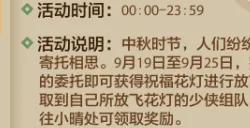 缘分天注定，花灯点亮情！龙运亨通再启，众多豪礼等你撩