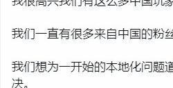 《恶意不息》开发商致歉中国粉丝：会尽快解决问题 希望Steam留下好评