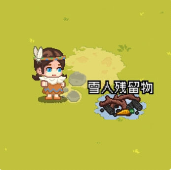 《像素时代》雪人制作方法
