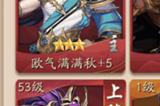 少年三国志2蜀国阵容要如何搭配