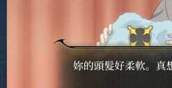视觉小说《與魔共舞 我的頌歌》Steam页面上线 支持中文
