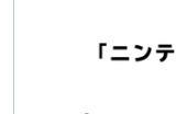 任天堂3DS和Wii U在线服务关闭后 仍有玩家保持在线
