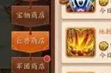 少年三国志2怎么肝