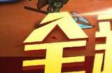 小冰冰传奇怀旧服兑换码全新2023 通用礼包100抽兑换码