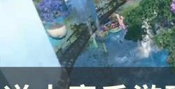 《逆水寒手游》磁州奇遇任务攻略合集 磁州奇遇大全