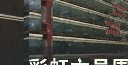 《彩虹六号围攻》如何扩大防守范 扩防思路分享