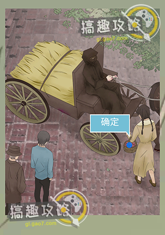 五年后的来信攻略50.jpg
