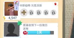 《双点博物馆》员工培训作用特点介绍