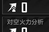 无尽的拉格朗日伤害分摊机制是什么
