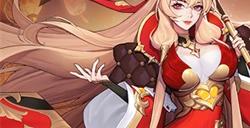《放开那三国3》新年庆典 好礼不停