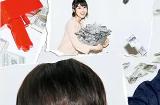 漫改《一兆游戏》真人电影公开 预定2025年上映