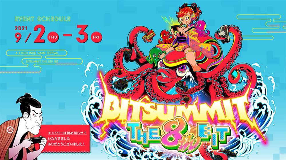 京都独游大展《BitSummit》新进展 9月2-3日举行