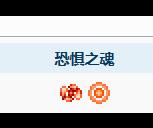泰拉瑞亚恐惧之魂获取攻略