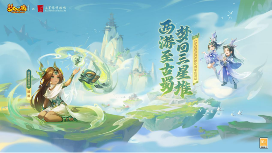 520通稿：网易游戏520：超40款产品以热爱赴未来42924.png