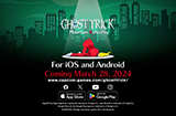 推理解谜《幽灵诡计》复刻版3月28日登陆iOS及安卓